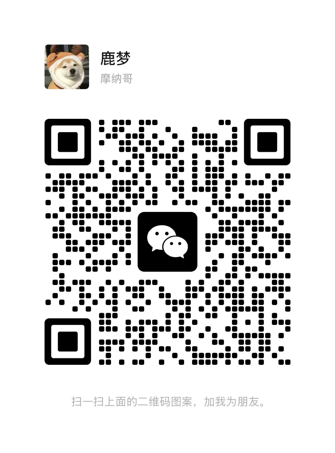 WeChat